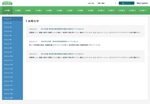 コマキノ (comakinodesign)さんの業務系システムのログイン画面とTOP画面のWebデザイン制作への提案