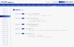 hamo design (hamomo)さんの業務系システムのログイン画面とTOP画面のWebデザイン制作への提案