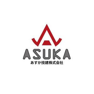 okicha-nel (okicha-nel)さんの新規建設会社　ロゴへの提案