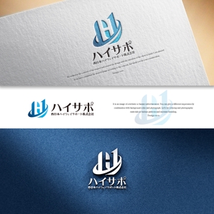design vero (VERO)さんの警備会社「西日本ハイウェイサポート株式会社」の会社ロゴへの提案