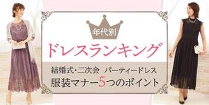 Gururi_no_kotoさんの女性ファッションECサイトの定期ビジュアル制作への提案