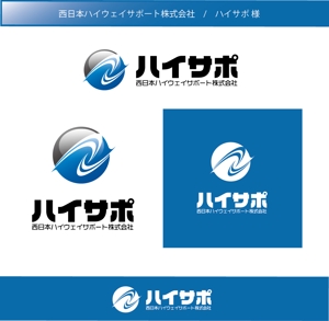 FISHERMAN (FISHERMAN)さんの警備会社「西日本ハイウェイサポート株式会社」の会社ロゴへの提案