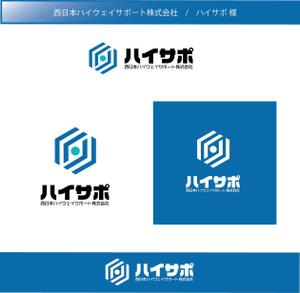 FISHERMAN (FISHERMAN)さんの警備会社「西日本ハイウェイサポート株式会社」の会社ロゴへの提案