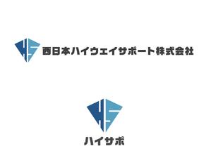 YUKI (yuki_uchiyamaynet)さんの警備会社「西日本ハイウェイサポート株式会社」の会社ロゴへの提案