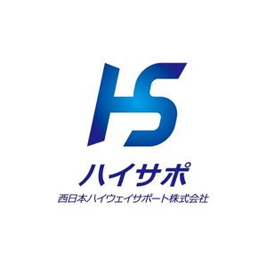 HIROKIX (HEROX)さんの警備会社「西日本ハイウェイサポート株式会社」の会社ロゴへの提案