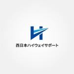 tanaka10 (tanaka10)さんの警備会社「西日本ハイウェイサポート株式会社」の会社ロゴへの提案