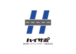 tora (tora_09)さんの警備会社「西日本ハイウェイサポート株式会社」の会社ロゴへの提案