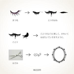 osanpoさんのまつげエクステサロン「eyelash&hairmake  La chou-chou」のロゴ作成への提案