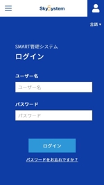 shizuki (shizuki_kn)さんの業務系システムのログイン画面とTOP画面のWebデザイン制作への提案