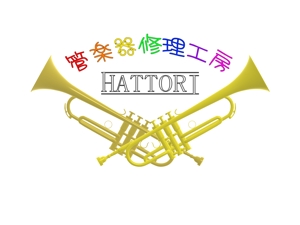 hottuxyi (hottu)さんの管楽器専門店のロゴ制作への提案