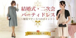 yuzu_design (strawberry8866)さんの女性ファッションECサイトの定期ビジュアル制作への提案