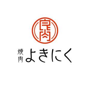 テツヤマ (jing0922st)さんの焼肉店のロゴへの提案
