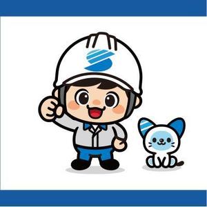 D-Cafe　 (D-Cafe)さんの私たちと一緒に街を創る企業キャラクターを募集します！！への提案