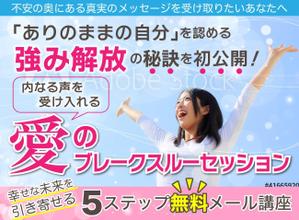 宮里ミケ (miyamiyasato)さんのLPのヘッダーデザインをお願いしますへの提案