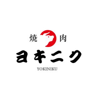 HIROBI (hirobi)さんの焼肉店のロゴへの提案