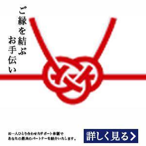 小島　寛 (kankanbang)さんの結婚相談所のバナー制作依頼への提案