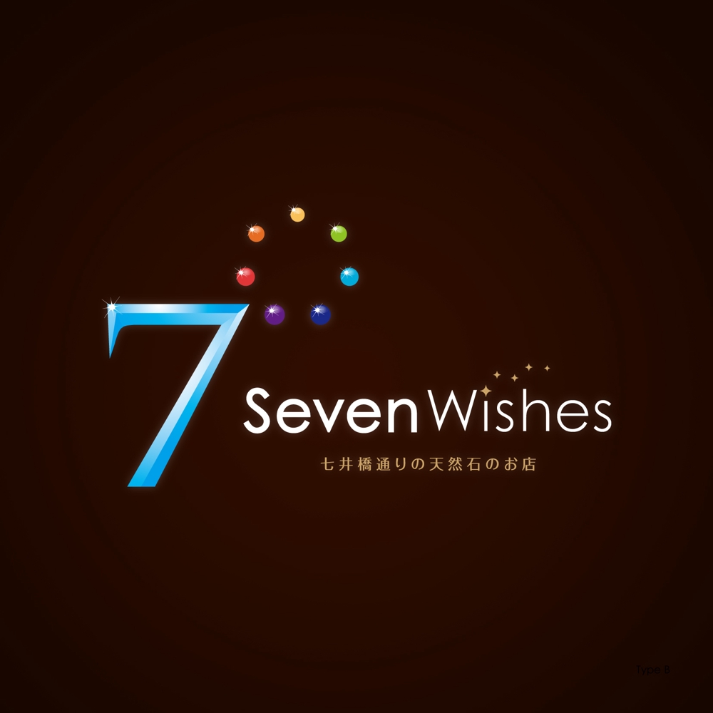 seven wishes様TypeC.jpg