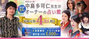 kg12 (kg12)さんの占い師サイトのヘッダー画像デザインへの提案