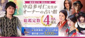 kg12 (kg12)さんの占い師サイトのヘッダー画像デザインへの提案
