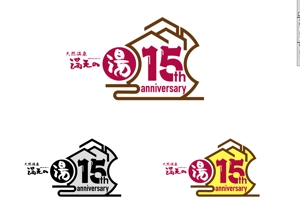 長谷川映路 (eiji_hasegawa)さんの15周年記念ロゴへの提案