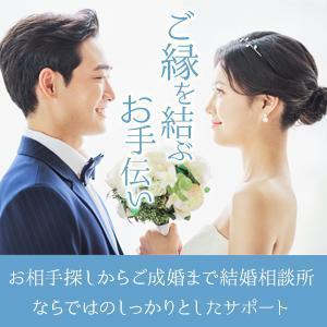 VainStain (VainStain)さんの結婚相談所のバナー制作依頼への提案