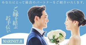 VainStain (VainStain)さんの結婚相談所のバナー制作依頼への提案