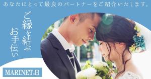 VainStain (VainStain)さんの結婚相談所のバナー制作依頼への提案