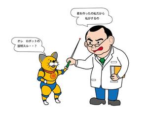 株式会社イーネットビズ (e-nets)さんの【登録者20万人YouTube】「ロボット猫」と「工学博士」のキャラクターイメージへの提案