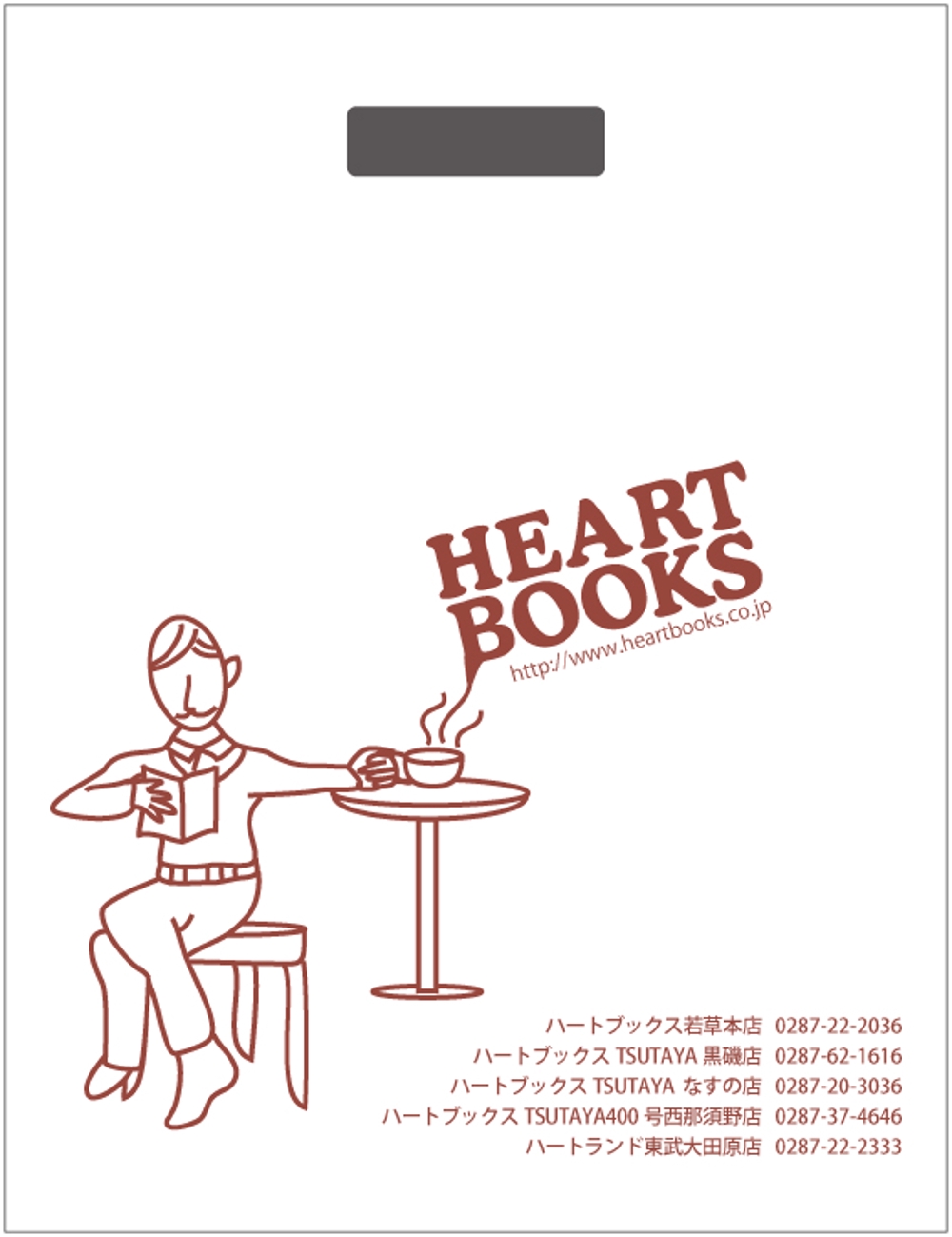 heartbooks.jpg