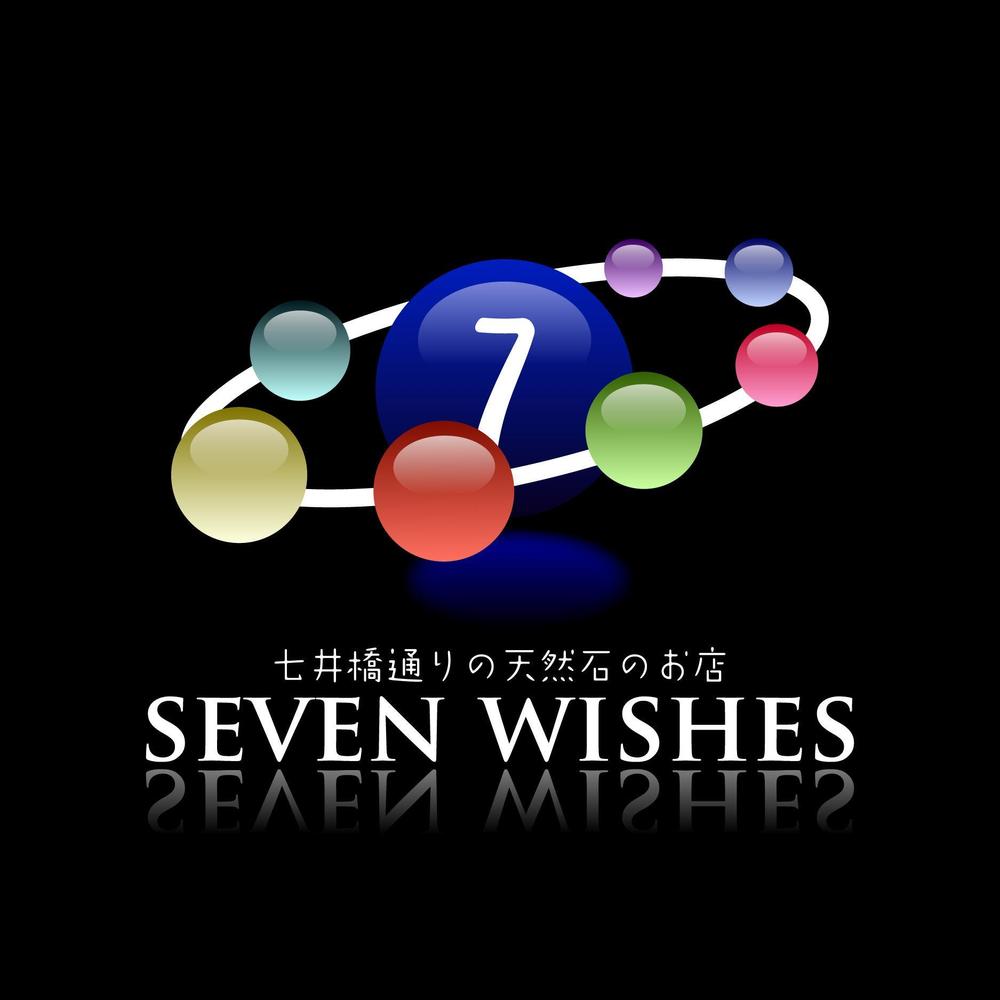 seven wishes3-1.jpg