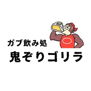 こんこん (konkonkon0420)さんの全国約140店舗展開する飲食企業の新ブランドのキャラクター・ロゴ作成への提案