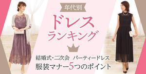 Gururi_no_kotoさんの女性ファッションECサイトの定期ビジュアル制作への提案