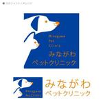 hd_of_Yさんの「みながわペットクリニック　 　Minagawa Pet Clinic      MPC」のロゴ作成への提案