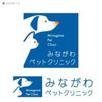 hd_of_Yさんの「みながわペットクリニック　 　Minagawa Pet Clinic      MPC」のロゴ作成への提案