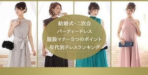 happiness_55 (hap_pi_ness55)さんの女性ファッションECサイトの定期ビジュアル制作への提案