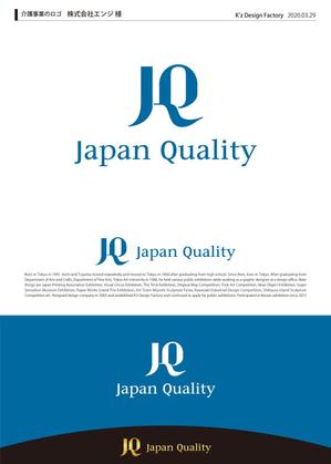 K'z Design Factory (kzdesign)さんの介護事業のロゴへの提案