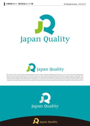 K'z Design Factory (kzdesign)さんの介護事業のロゴへの提案