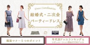 moumaMさんの女性ファッションECサイトの定期ビジュアル制作への提案