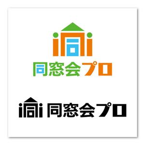 sitepocket (sitepocket)さんの「同窓会プロ」のロゴ作成への提案