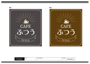K-Design (kurohigekun)さんのカフェの表札、看板への提案