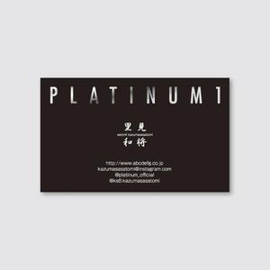 トランプス (toshimori)さんのPLATINUM1 名刺への提案