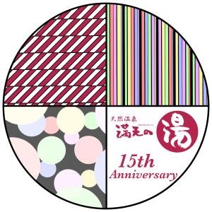 yoshida (kanta-)さんの15周年記念ロゴへの提案