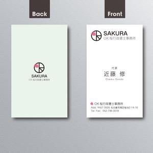A.Tsutsumi (Tsutsumi)さんのOK桜行政書士事務所への提案