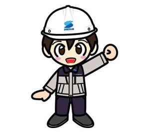 りふらん (rifran)さんの私たちと一緒に街を創る企業キャラクターを募集します！！への提案