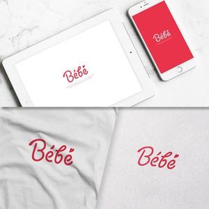 conii.Design (conii88)さんの子供を持つ女性向けECショップサイト「Bébé」のロゴへの提案