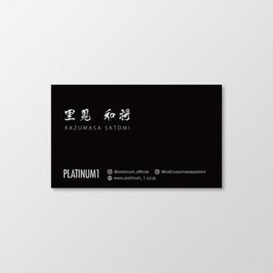 T-aki (T-aki)さんのPLATINUM1 名刺への提案