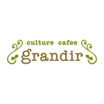 ムカイハラトモコ (tomokko)さんの  culture café grandir、カフェのロゴへの提案