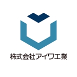 cube_imaki (cube_ima)さんの「株式会社アイワ工業」のロゴ作成への提案