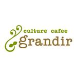 ムカイハラトモコ (tomokko)さんの  culture café grandir、カフェのロゴへの提案