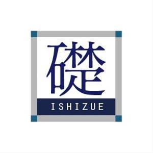 Nayaさんの「いしずえ礎」のロゴ作成への提案